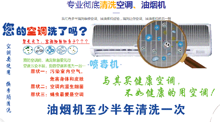 南山空调维修售后服务中心电话在哪里找